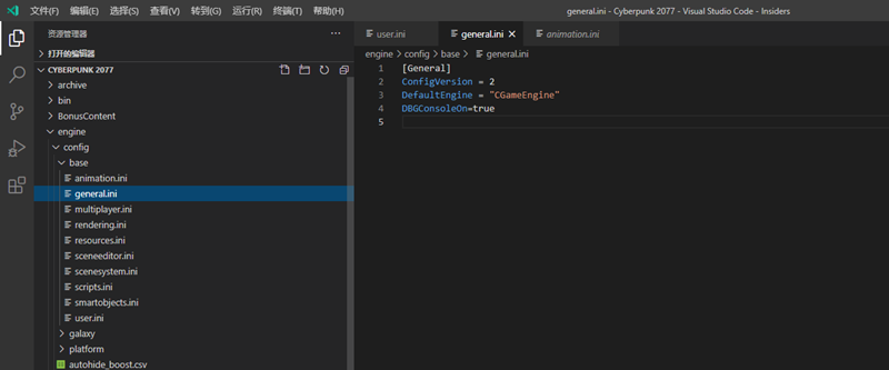 赛博朋克2077控制台开启方法 控制台使用教程
