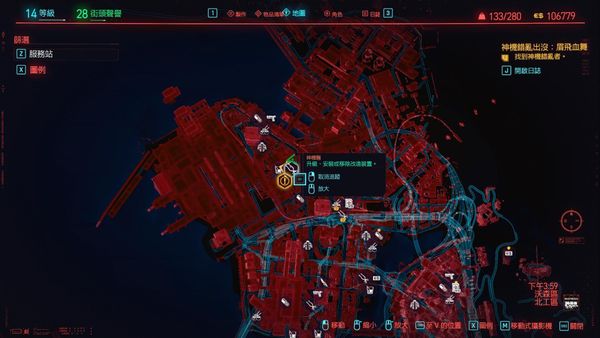 赛博朋克2077饮料机哪里多 饮料机分布最多的地方分享