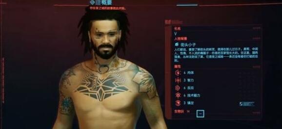 赛博朋克2077基努里维斯捏脸数据分享 基努里维斯怎么捏