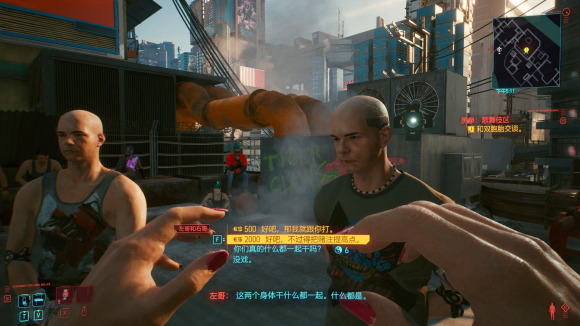 赛博朋克2077歌舞伎町双胞胎拳击打法攻略 拳击比赛技巧分享