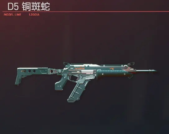 赛博朋克2077突击步枪类武器图鉴