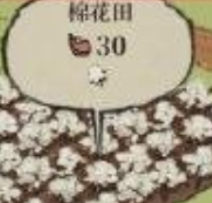 江南百景图天然棉获取途径分享