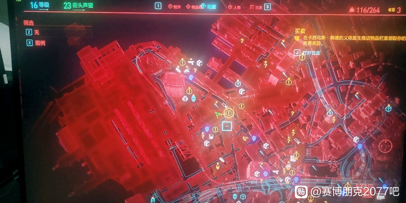 赛博朋克2077快速刷钱攻略 极速赚钱方法教学