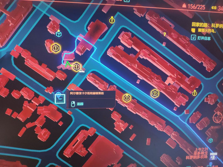 赛博朋克2077史诗手雷位置说明 紫色手雷获取方法