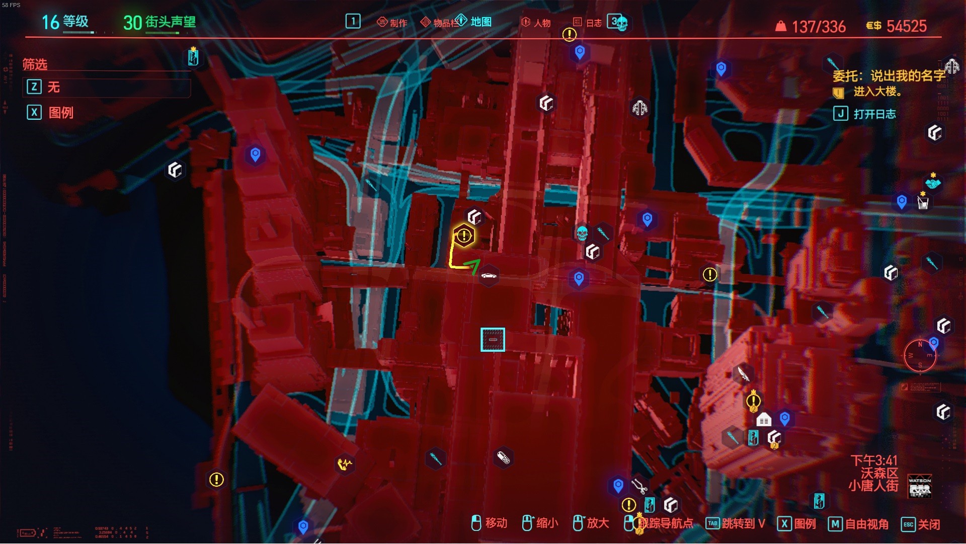 赛博朋克2077抗穿刺复合衬里新战略长裤获得方法 传说腿部装备获取教程