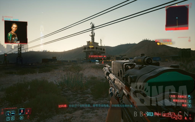 赛博朋克2077制作流攻略 高伤害武器制造与推荐