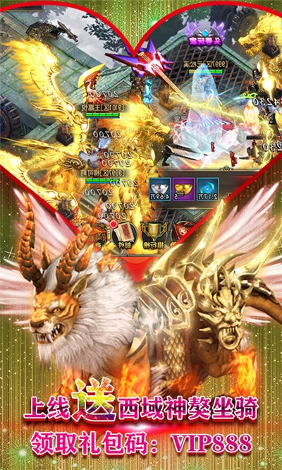 红颜霸业苹果版