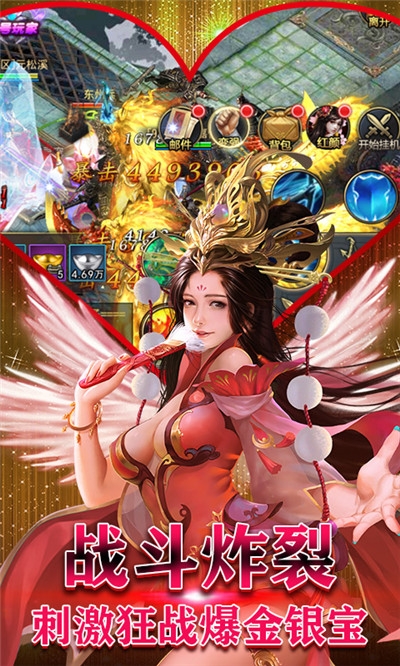 红颜霸业苹果版