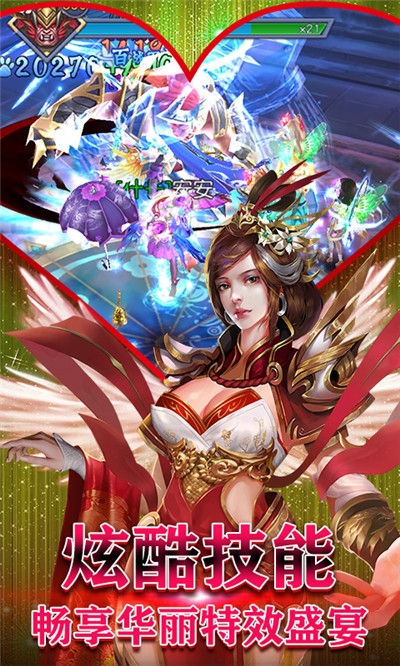 红颜霸业苹果版