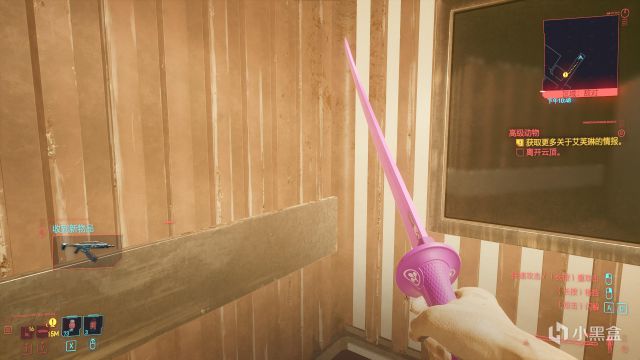 赛博朋克2077云顶武器获取攻略 云顶VIP区武器位置一览