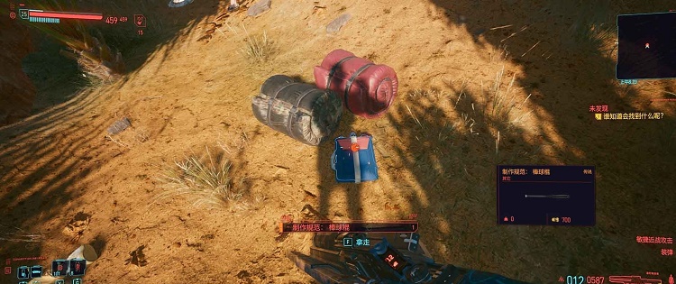 赛博朋克2077传说棒球棍位置及棒球棍设计图位置图文详解