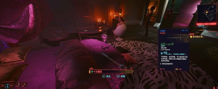 赛博朋克2077不朽水腹蛇获取技巧