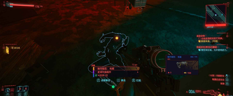 赛博朋克2077电锯与诗篇传说图纸获得技巧