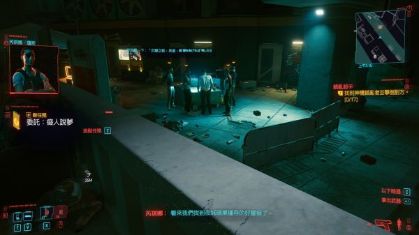 赛博朋克2077痴人说梦委托任务的打法技巧