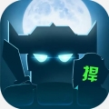 捍卫星球官网正式版