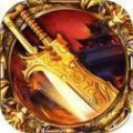 赤炼传奇安卓最新版