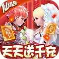 六界仙尊天天送千充版官网正式版