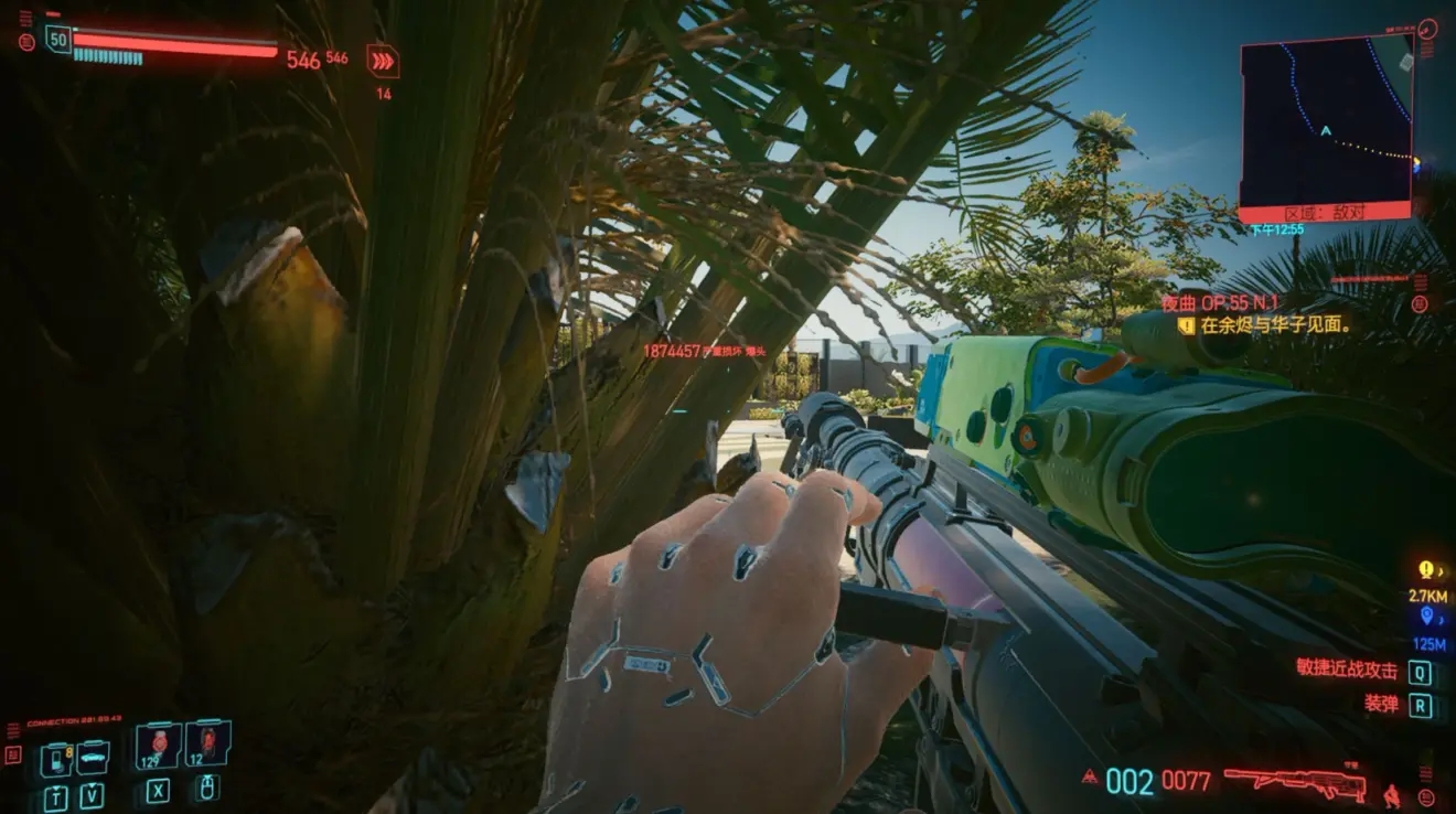 赛博朋克2077潜行狙击流打法及配装与加点指南_武器选择图文详解