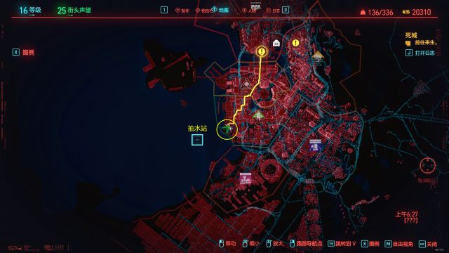 赛博朋克2077义体医生售卖物品一览 强力插件获取方法