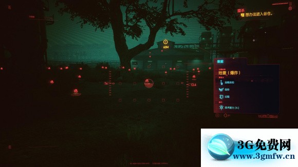 赛博朋克2077《Cyberpunk2077》谷仓怎么过?