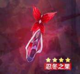 原神武器忍冬之果获得方法介绍