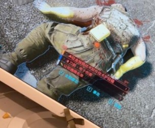 赛博朋克2077不朽眼镜获得途径分享