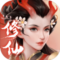 修仙梦幻纪元安卓版