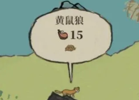 江南百景图黄鼠狼毛获取位置一览