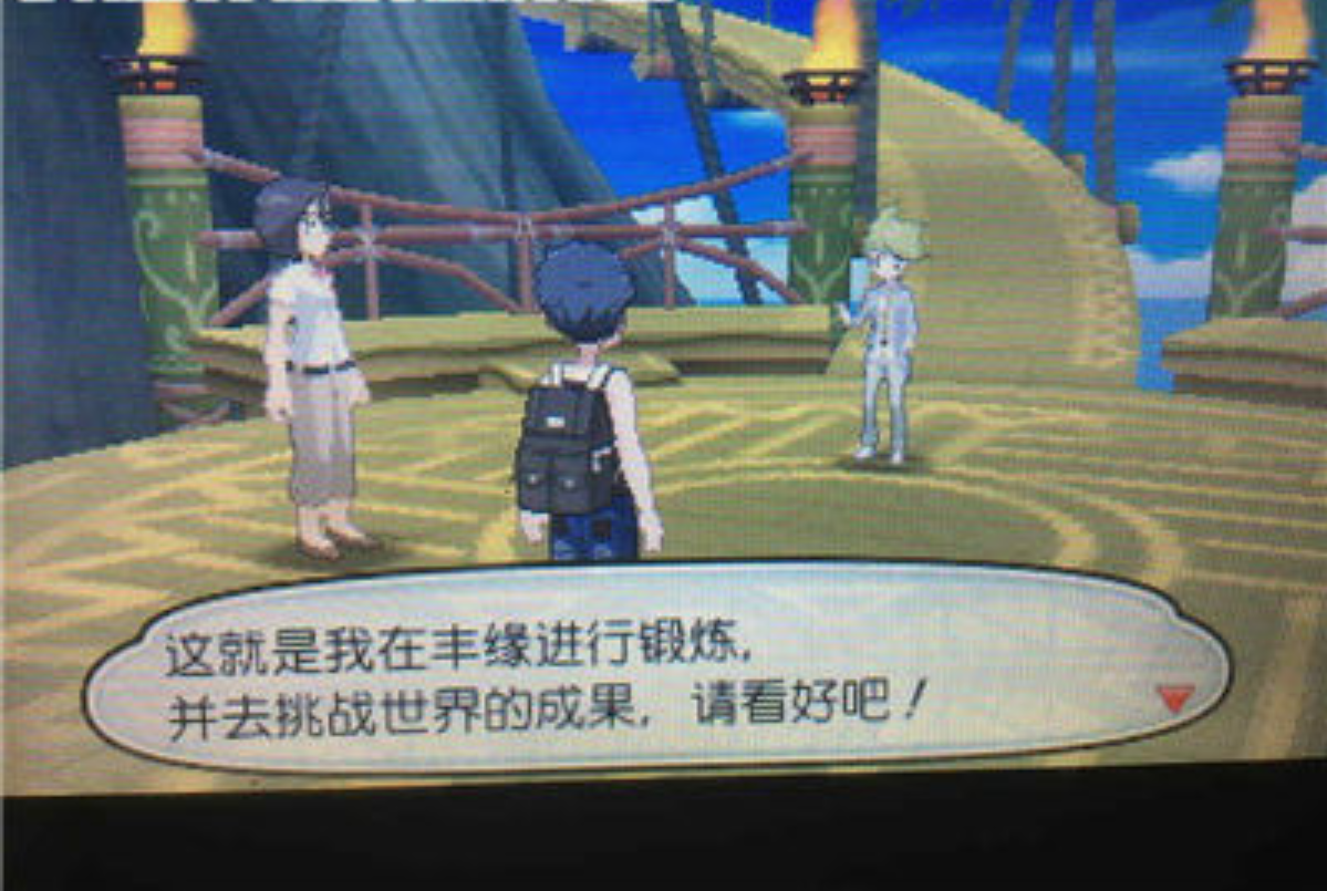 口袋妖怪日月对战树战斗规则介绍以及奖励详解分享