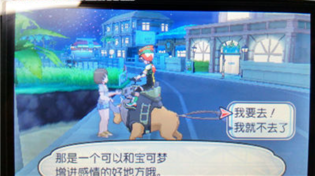 口袋妖怪日月获得甲贺忍蛙攻略分享