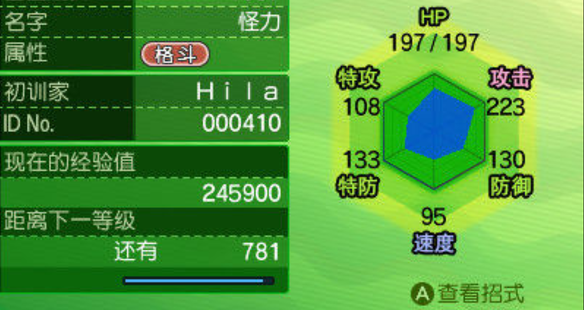 口袋妖怪日月宝可梦强度详解攻略分享