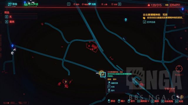 赛博朋克2077赛博精神病荒原怎么打 尤拉里奥打法攻略