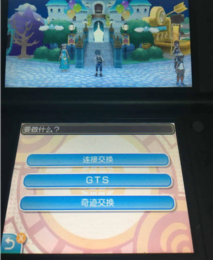 口袋妖怪日月高效宝可梦收集大全分享