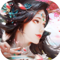 真武修仙录ios版
