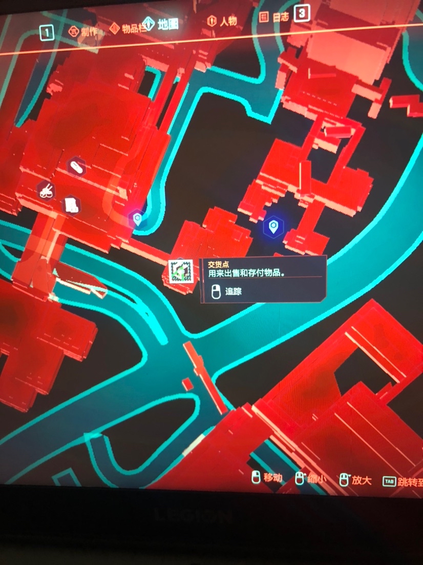 赛博朋克2077道具复制bug教学 背包物品无限复制方法分享