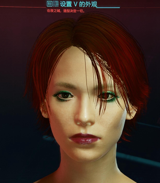 赛博朋克2077好看女V捏脸大全 女角色捏脸推荐