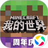 我的世界蜜蜂来袭ios版