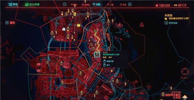 赛博朋克2077和歌子的最爱委托过法详解