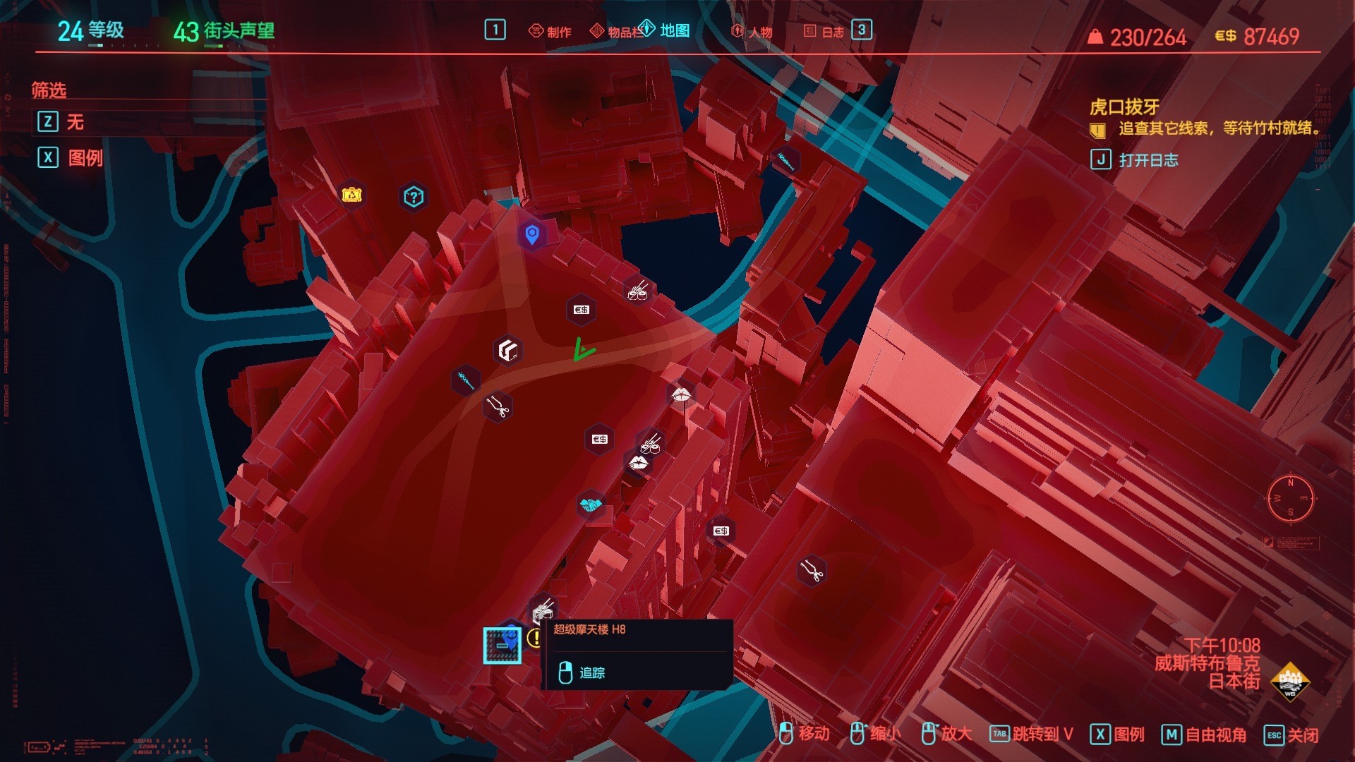 赛博朋克2077武侍乐队2020巡演T恤获得详解