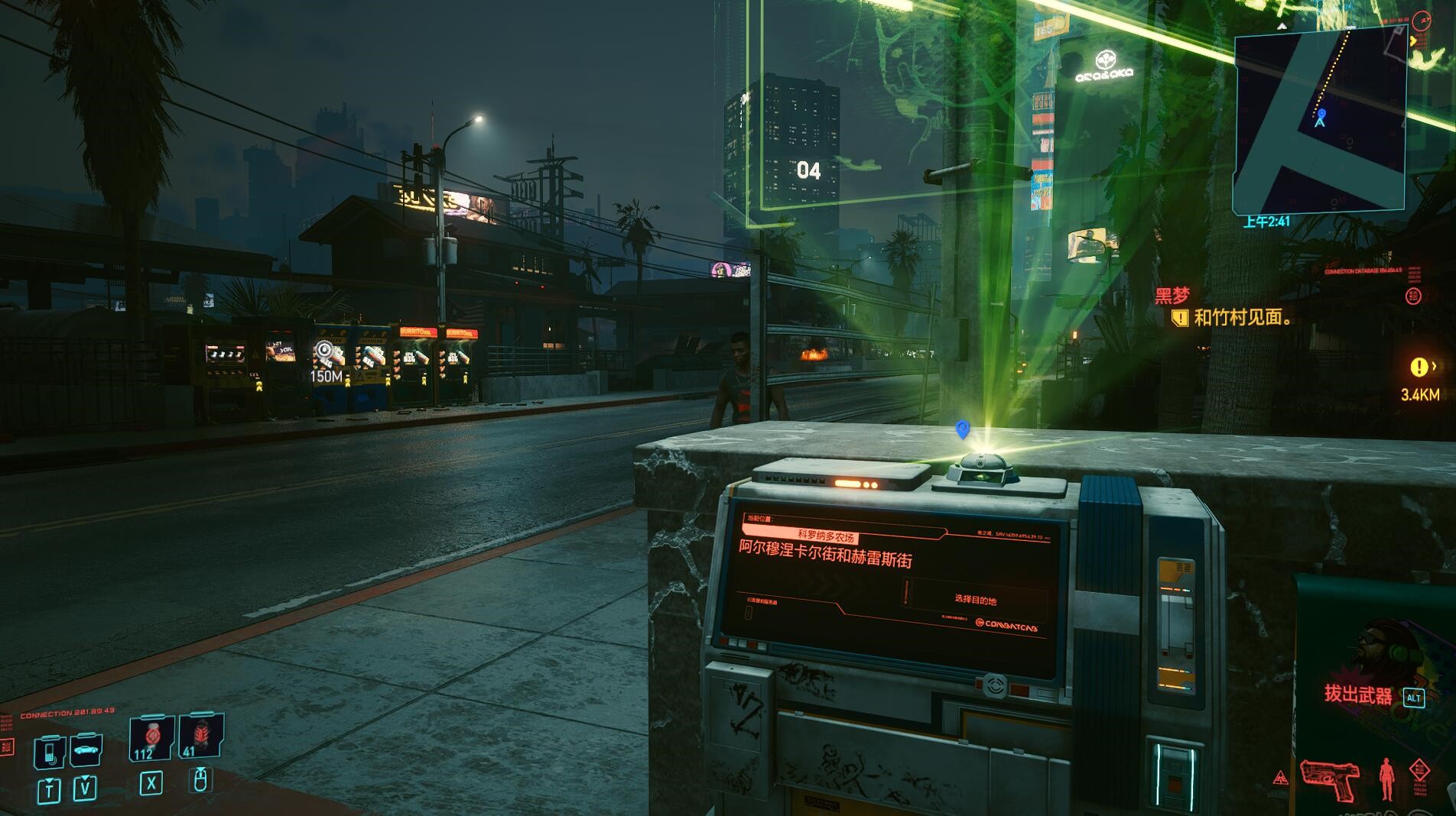 赛博朋克2077重型芳纶增强警用大衣获取攻略 传说外搭装备获得方法