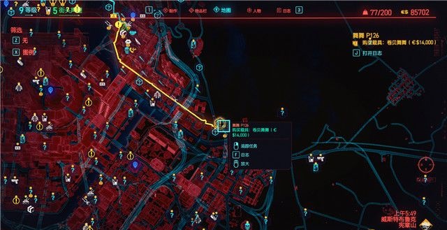 赛博朋克2077舞舞P126位置与价格说明