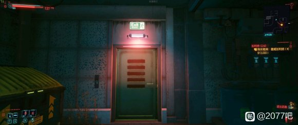 赛博朋克2077邻里不和门怎么开 具体进入方法分享