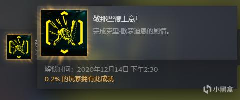 赛博朋克2077支线任务火与酒流程攻略 克里支线详解攻略