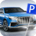 硬核停车场真实停车模拟免费版