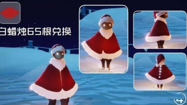 光遇圣诞节活动兑换表一览 光遇圣诞节活动可以兑换什么