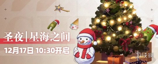 战双帕弥什12月活动汇总 战双帕弥什12月有哪些活动