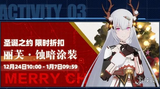 战双帕弥什12月活动汇总 战双帕弥什12月有哪些活动