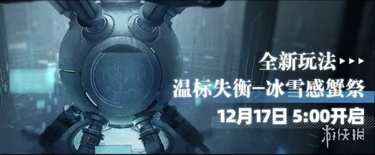 战双帕弥什12月活动汇总 战双帕弥什12月有哪些活动