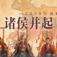 三国志战略版气凌三军阵容搭配详解