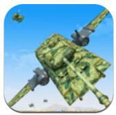 飞行坦克模拟器bt版